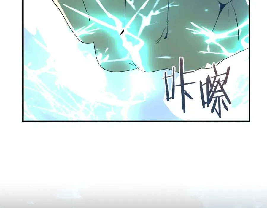 第3话 我有点强啊！113