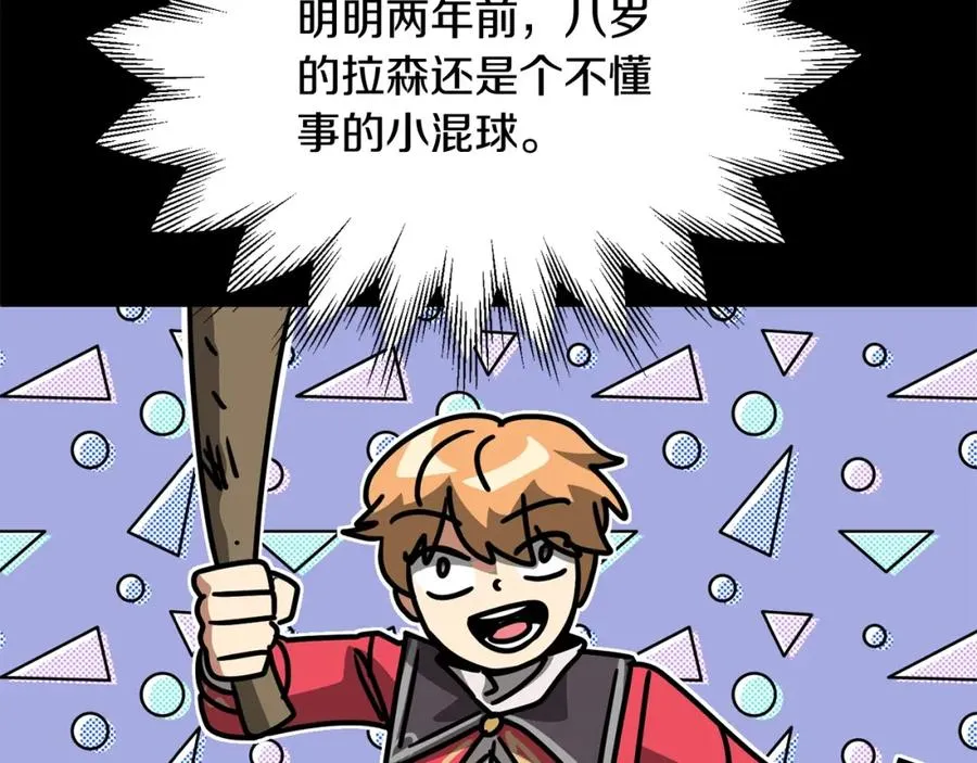 第29话 变数215