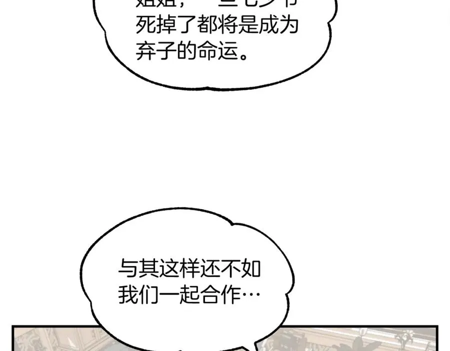 第6话 母亲和管理员21