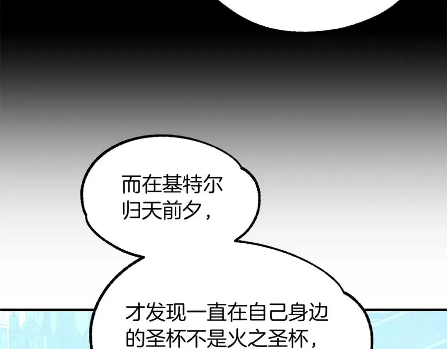 第27话 再见小情人154