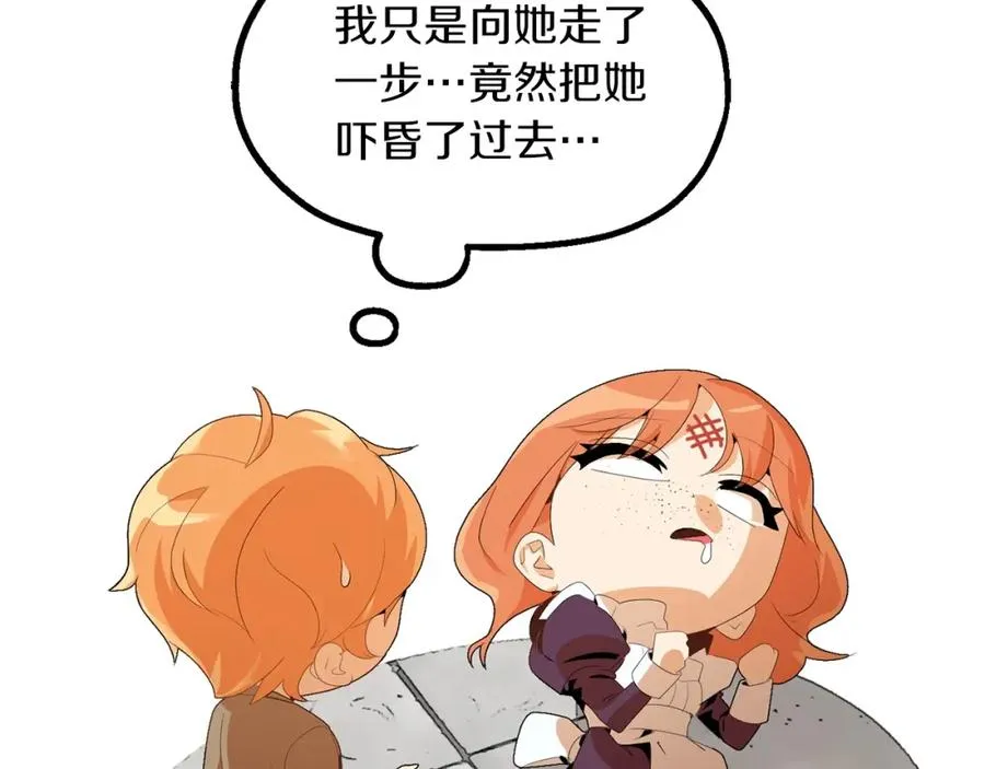 第1话 穿成恶少的我65