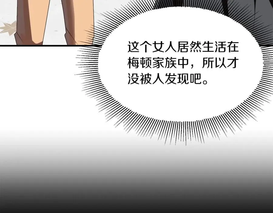 第6话 母亲和管理员70