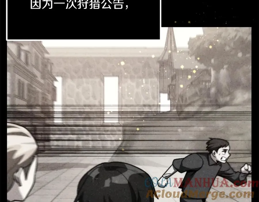 第38话 是姐姐的弟弟24