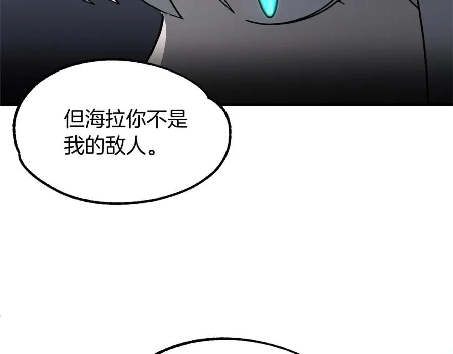 第25话 怪物啊！85