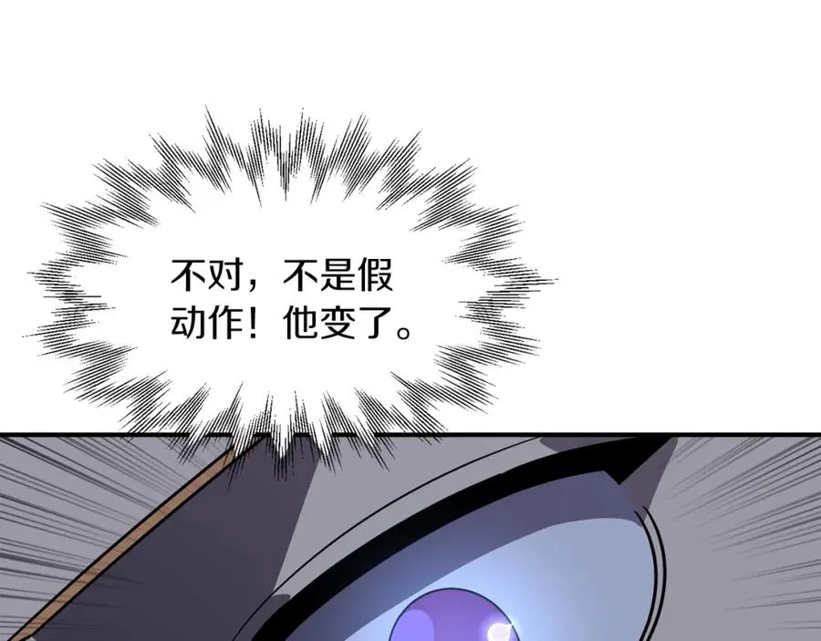 第18话 浅浅切磋一下吧130