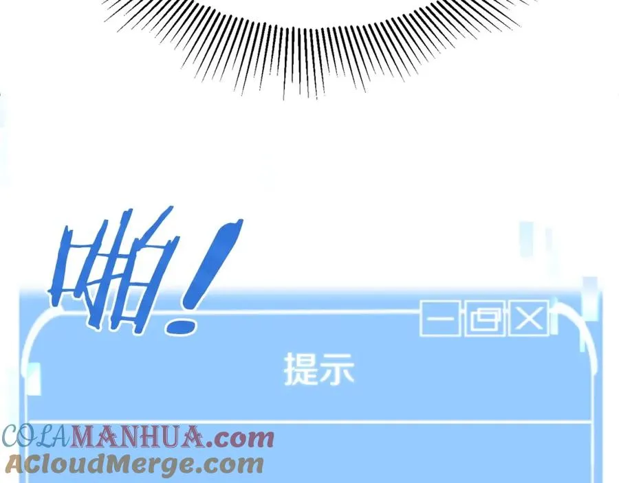 第6话 母亲和管理员120
