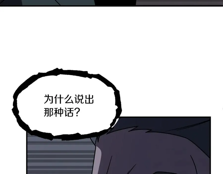 第18话 浅浅切磋一下吧39