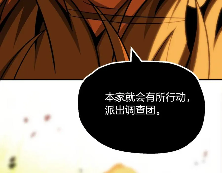 第二季第5话 机缘35