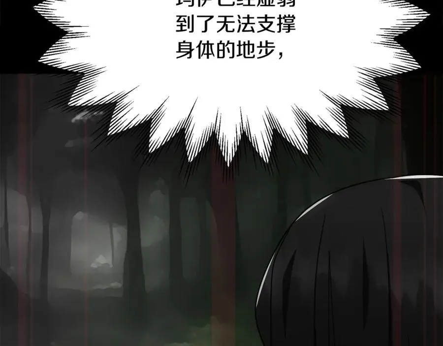 第40话 击碎空间58