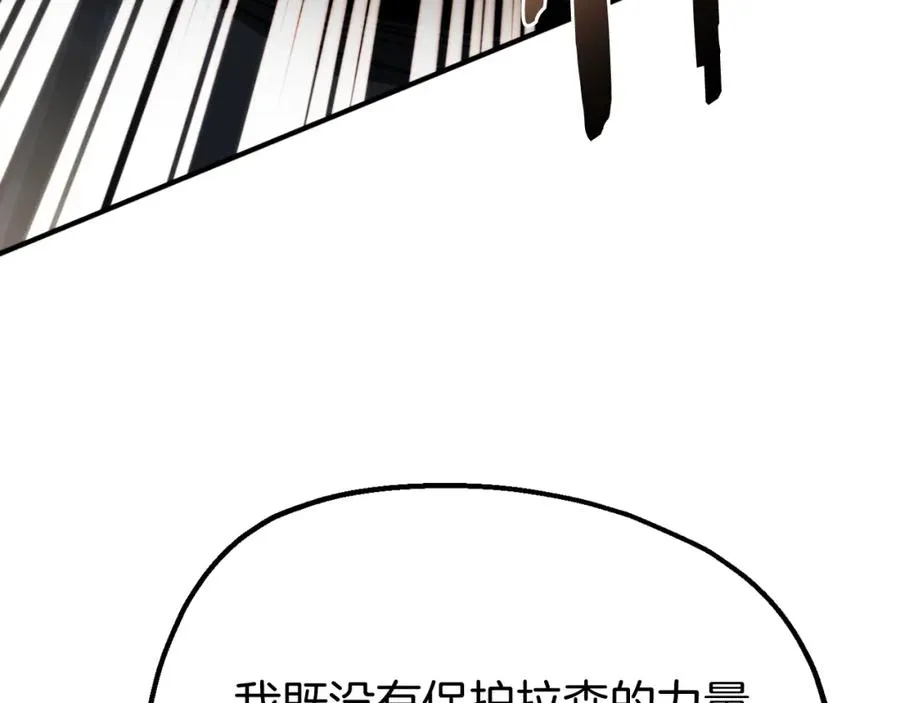 第二季第2话 术式99
