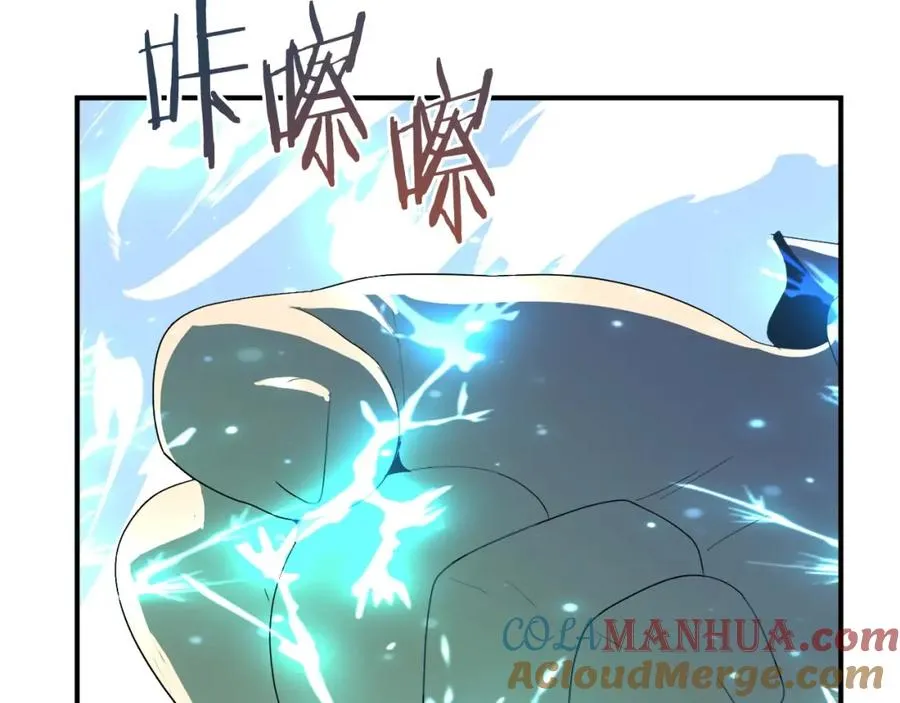 第3话 我有点强啊！112