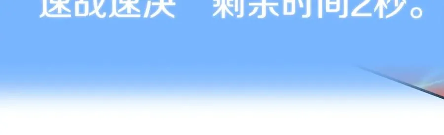 第一季完结话 我想好了27