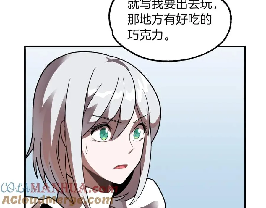 第16话 效忠于我！16
