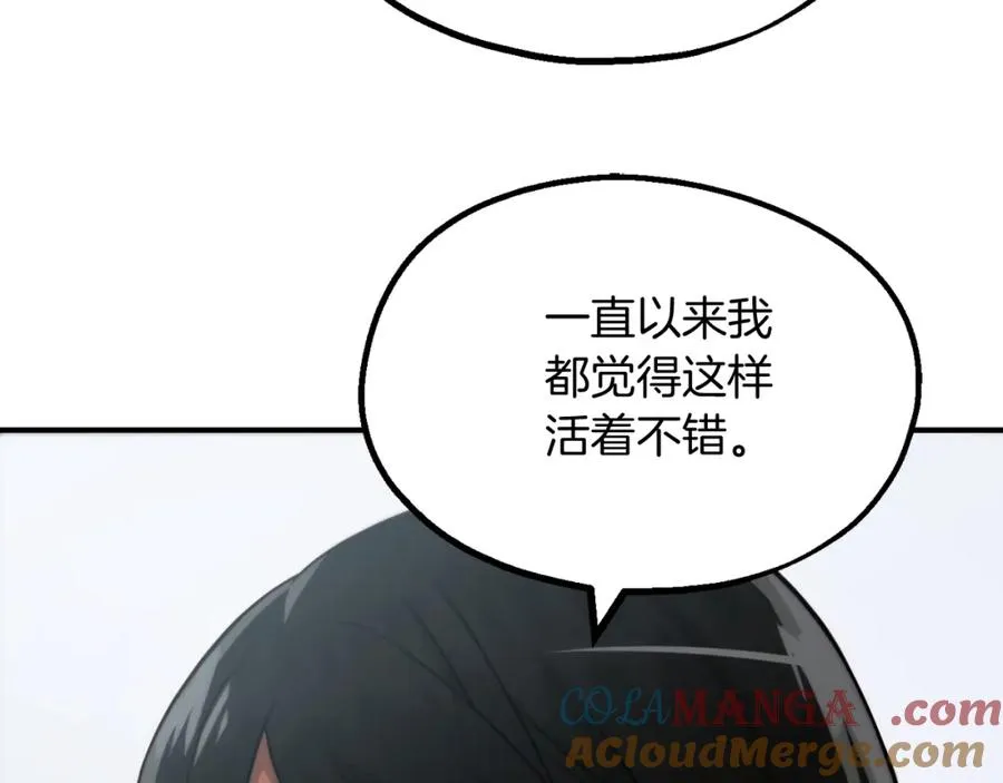 第二季第1话 变数228