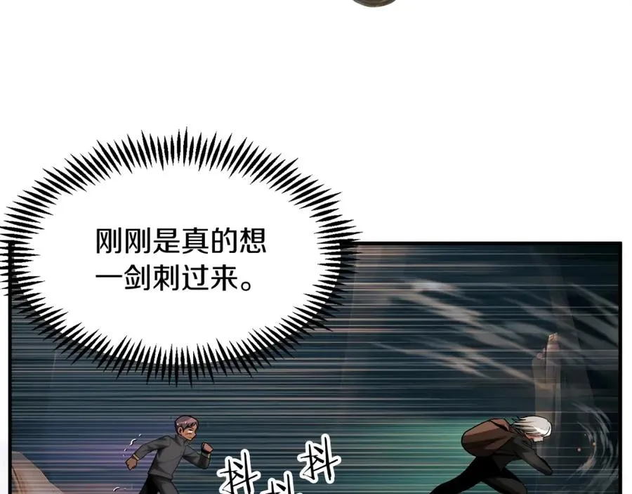 第43话 一年的修行后10