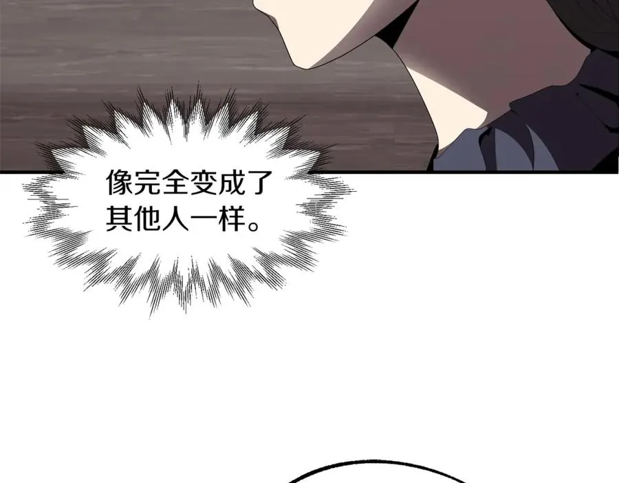 第7话 魔力的来源75