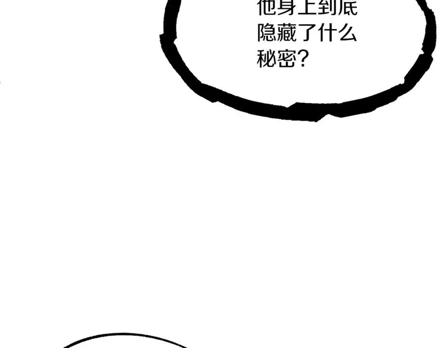 第21话 我挂又来了？114