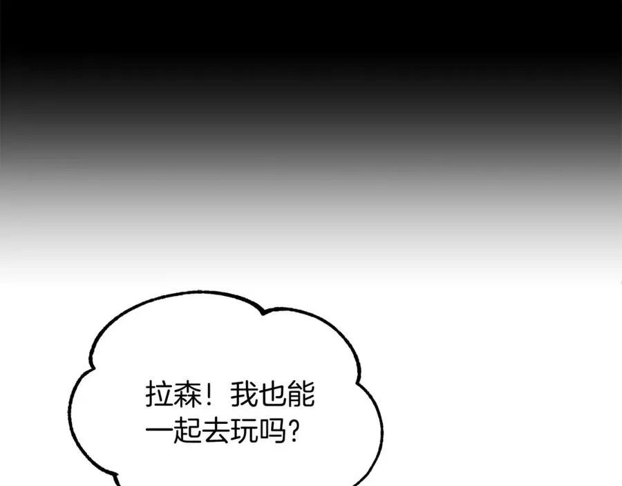 第37话 赤虎15