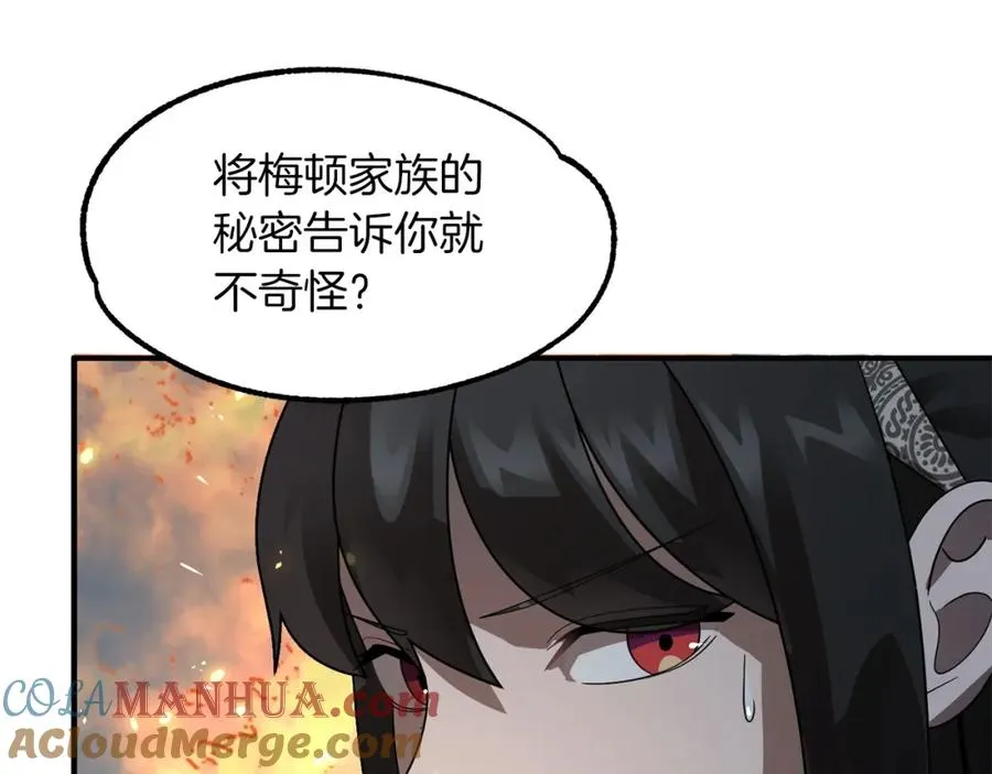 第13话 我的BT姐姐（二）12