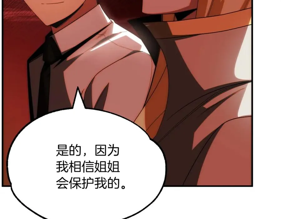 第45话 来自姐姐的考验127