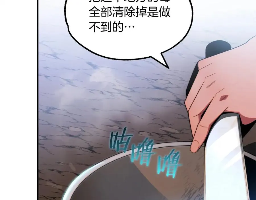 第43话 一年的修行后45