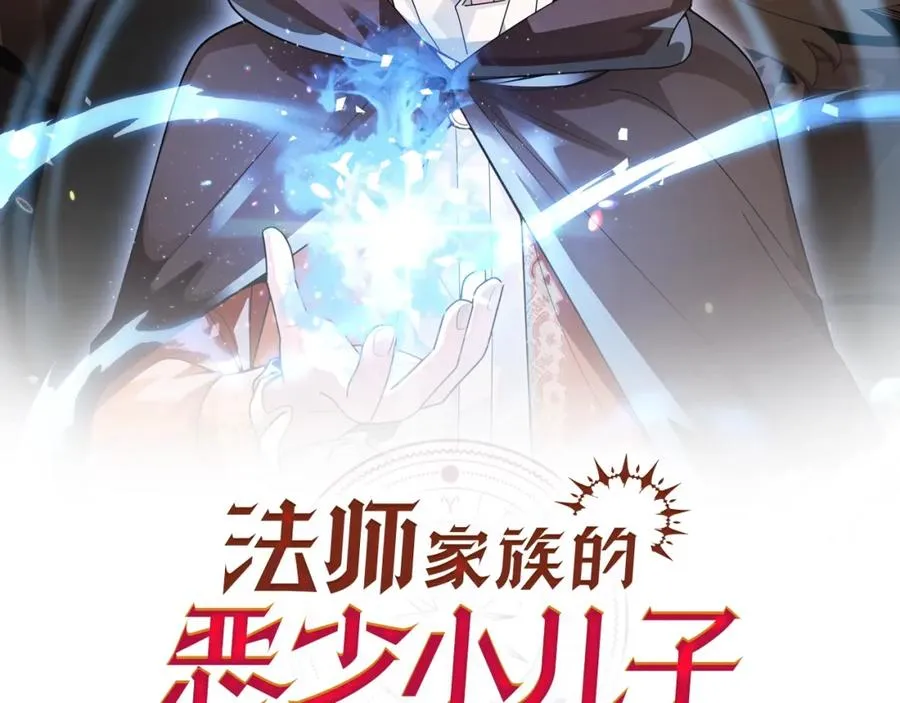 第41话 把你打碎1