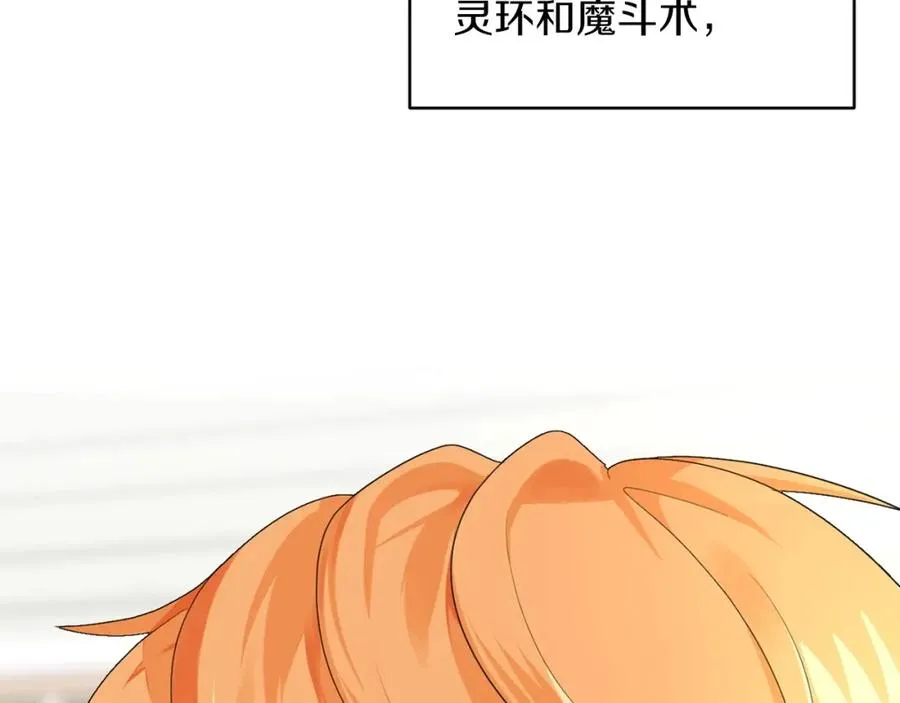 第2话 人渣突然大变样？！207