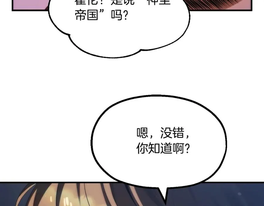 第二季第5话 机缘117