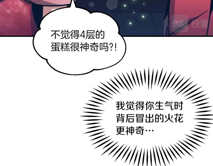 第34话 家族的力量37