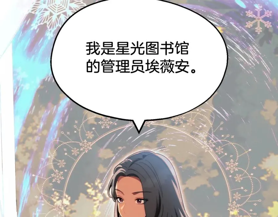 第二季第2话 术式10
