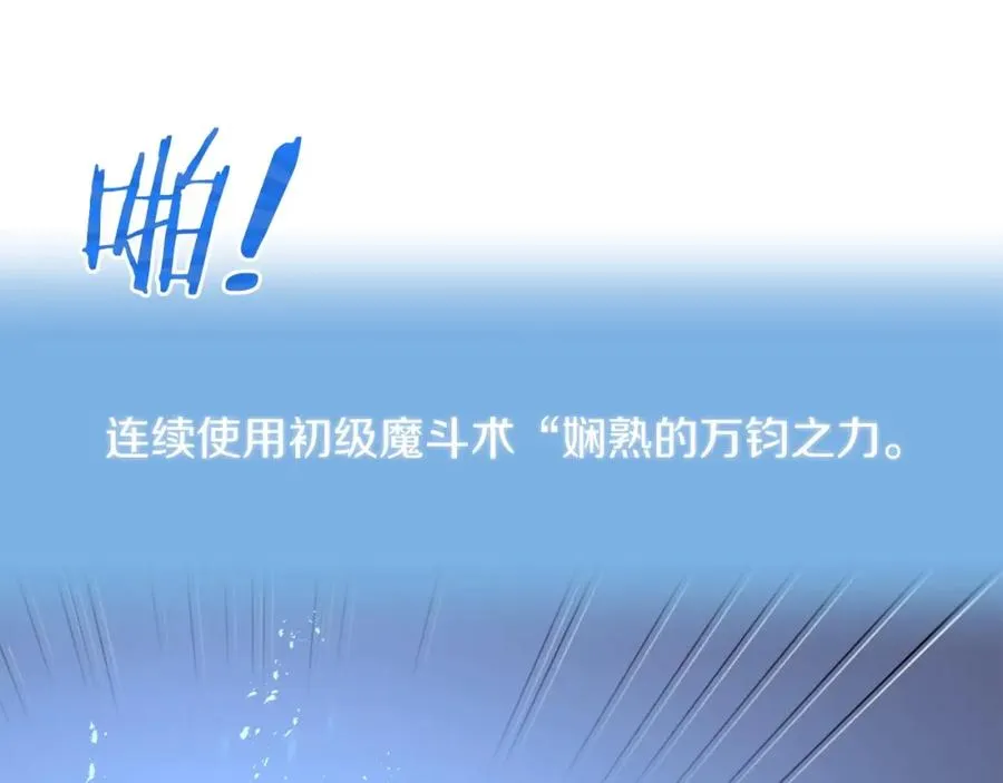 第14话 我姐姐的BT弟弟66
