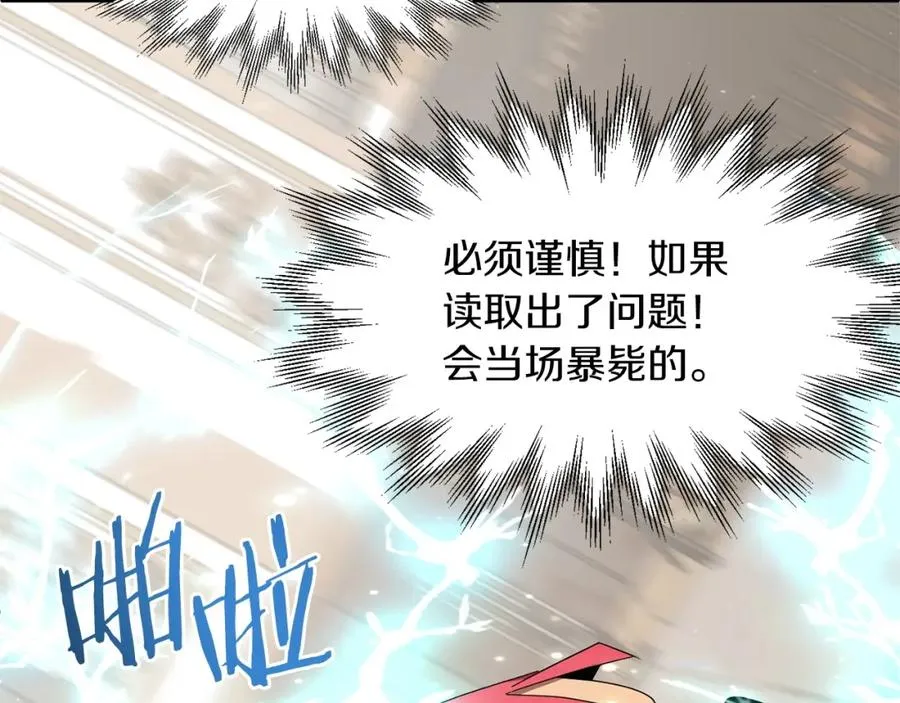 第9话 我的BT姐姐10