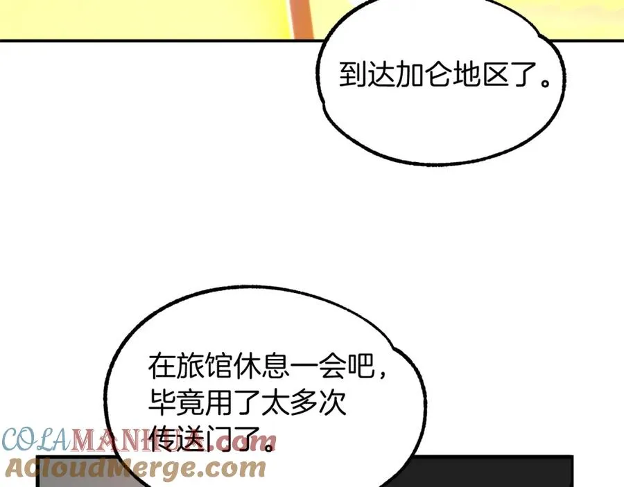 第37话 赤虎28