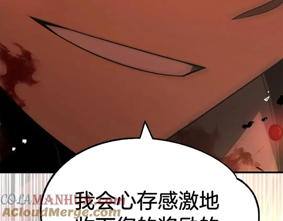 第一季完结话 我想好了96