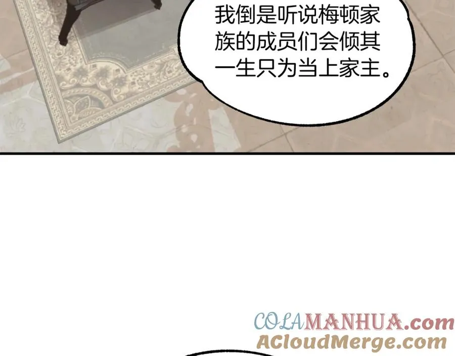 第10话 和美女法师的交易64