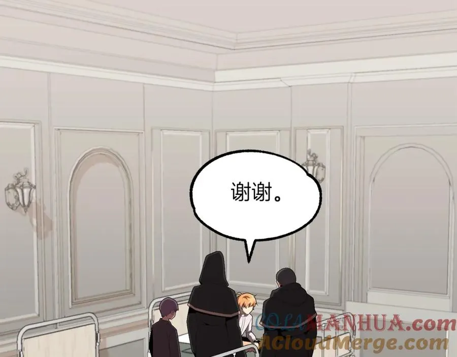 第4话 他比想的还要强148