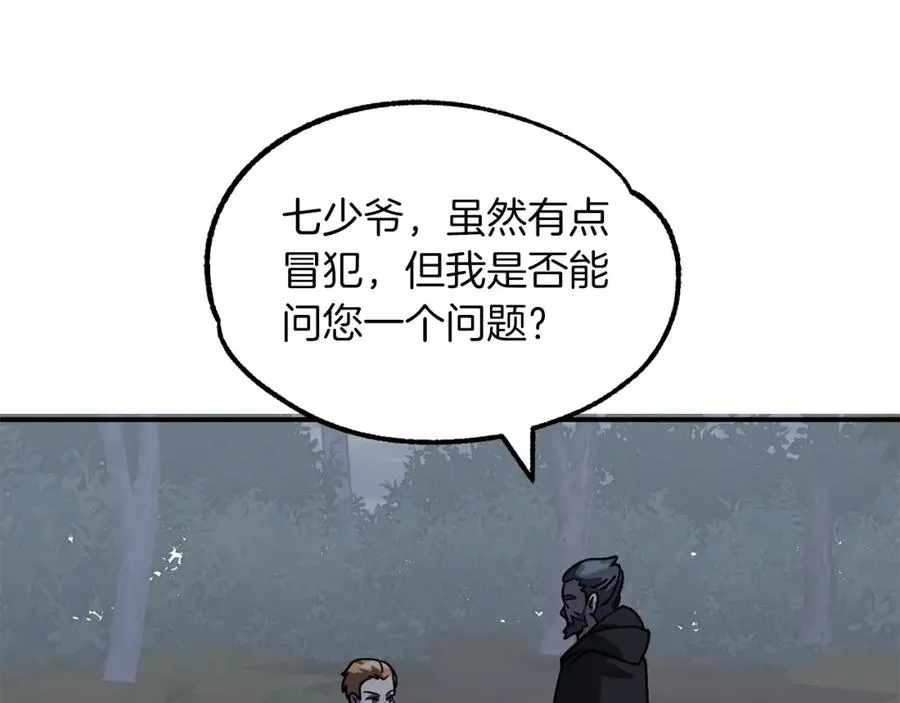 第18话 浅浅切磋一下吧186
