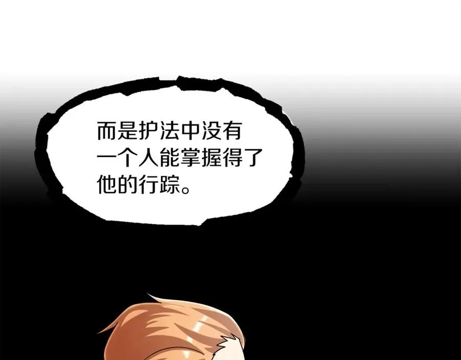 第16话 效忠于我！137