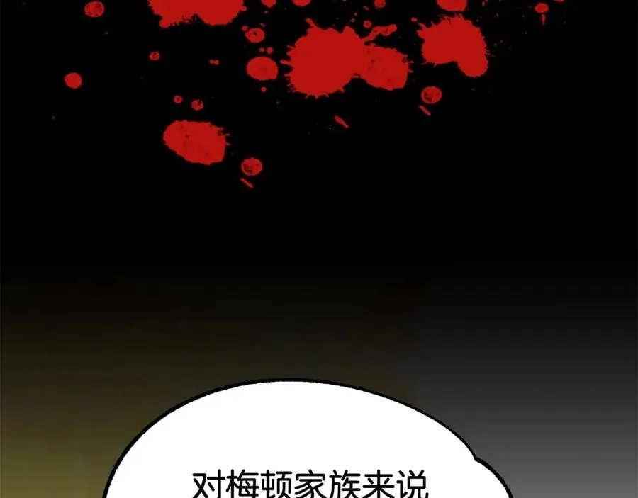 第38话 是姐姐的弟弟141