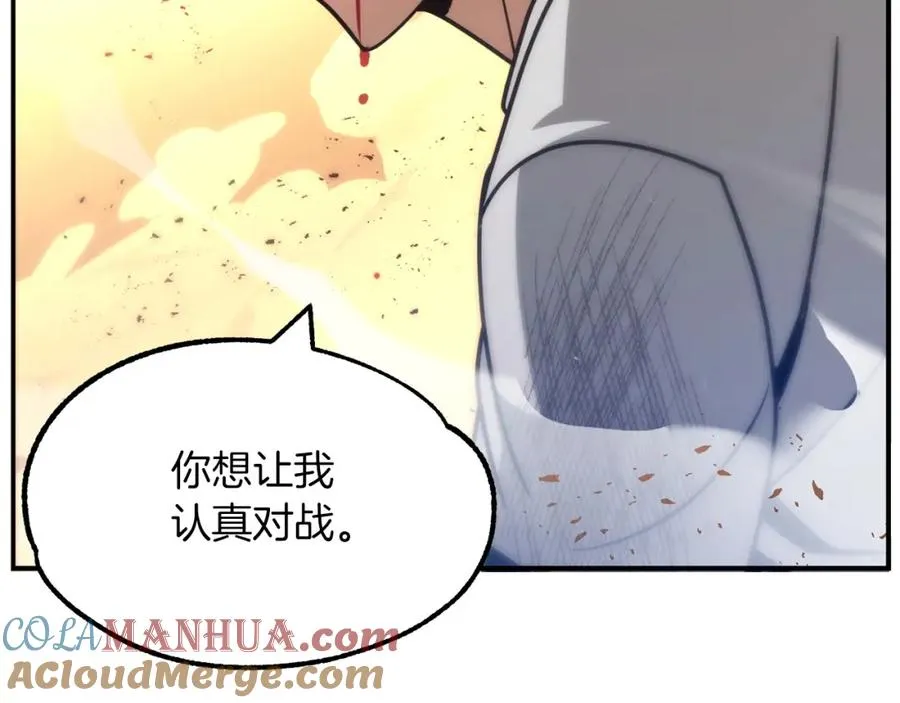 第31话 创世之人80