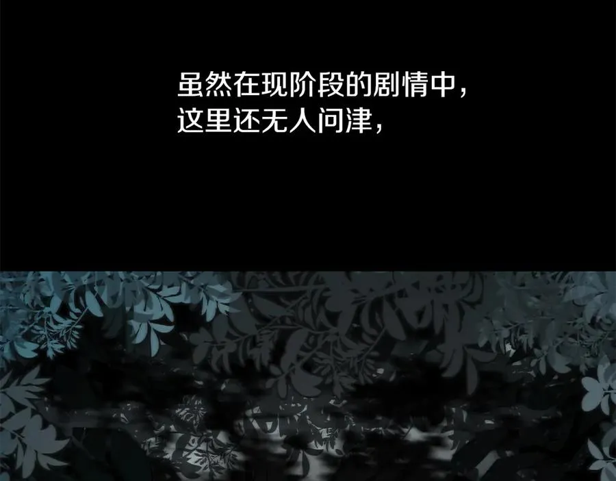 第二季第14话 对抗命运169