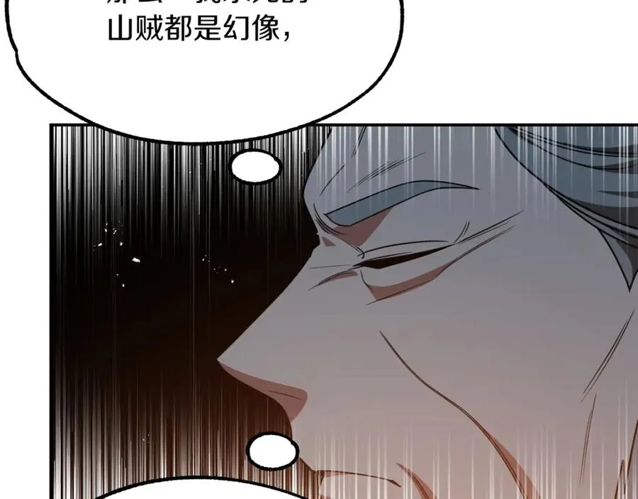 第41话 把你打碎122