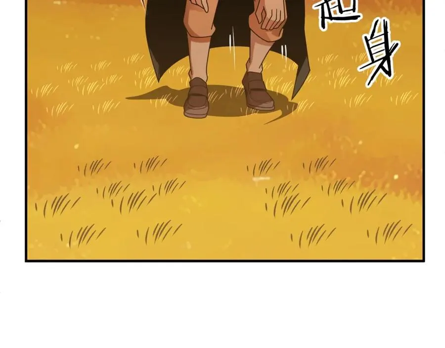 第39话 井Σ(っ °Д °;)っ50