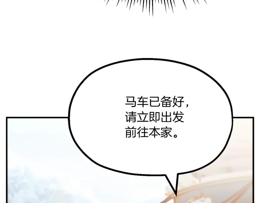 第二季第2话 术式46