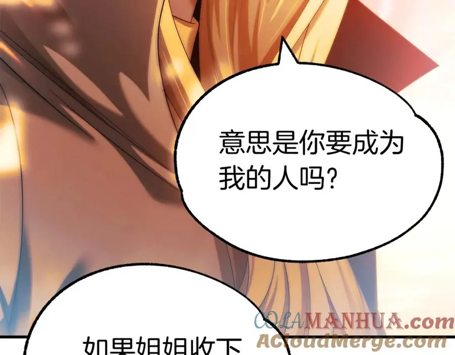 第44话 更加特别的人24