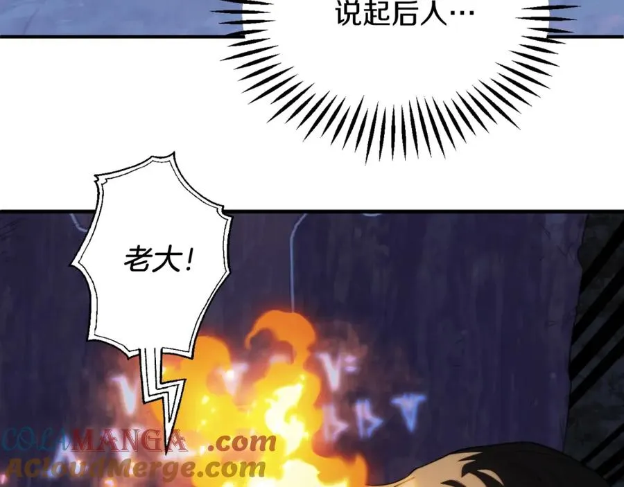 第二季第5话 机缘156