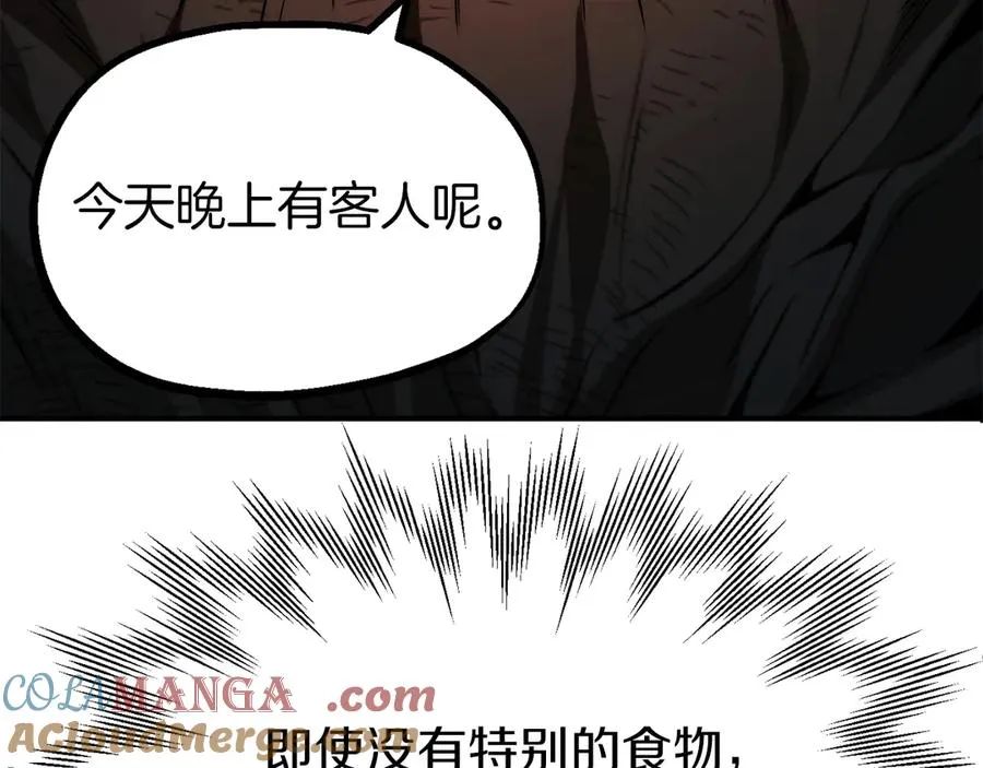 第二季第14话 对抗命运132