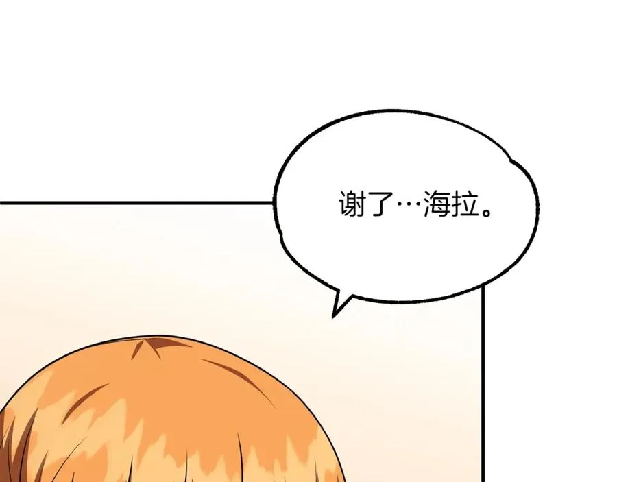 第一季完结话 我想好了171