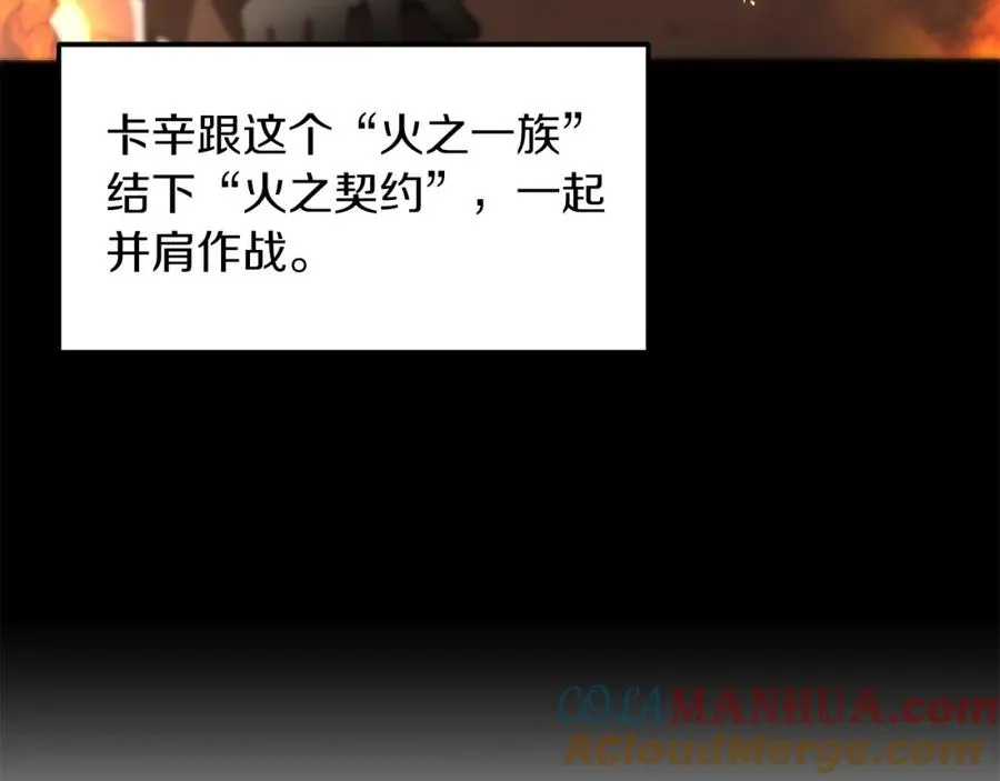 第11话 截胡女主112