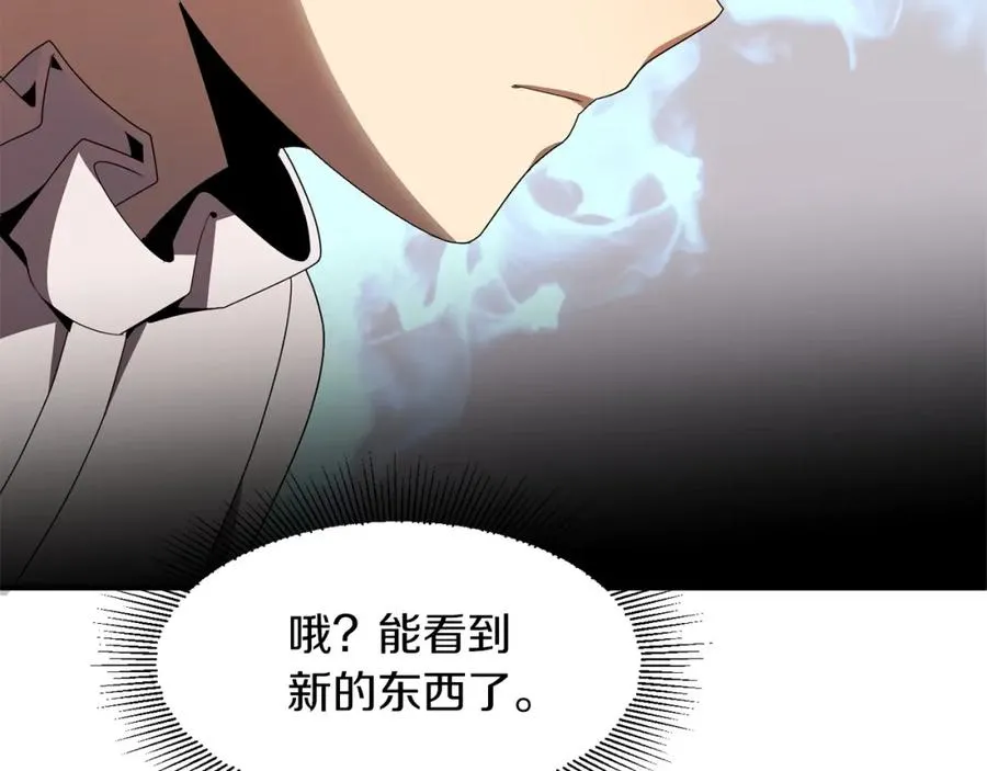 第9话 我的BT姐姐22